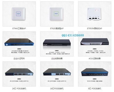 網(wǎng)絡(luò)工程產(chǎn)品列表 構(gòu)建高效穩(wěn)定網(wǎng)絡(luò)的核心要素