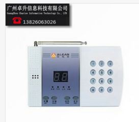 天狼網(wǎng) 連接百大行業(yè)供需的智能商貿(mào)平臺(tái)